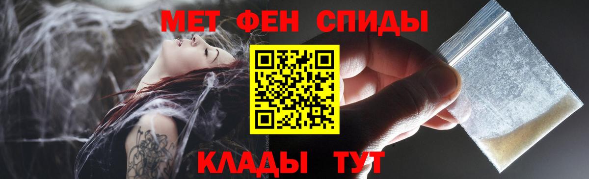 Амфетамин 97% Дубна
