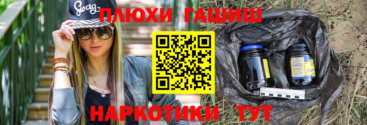 Гашиш VHQ Дубна