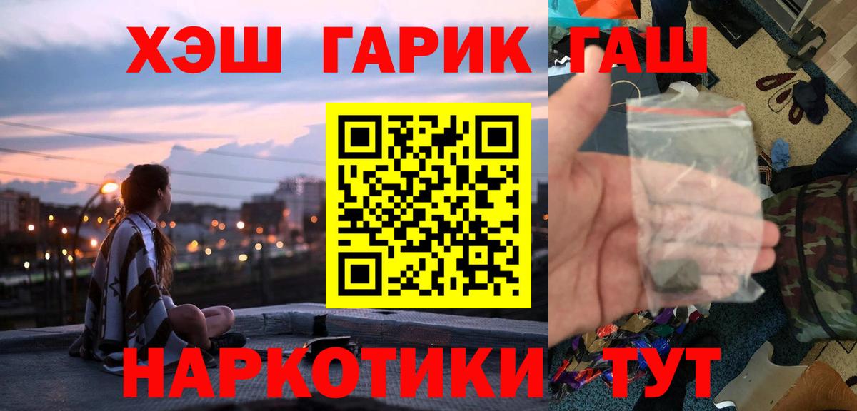 Дубна  ГАШ Ice-O-Lator  ГАШ  Вход с VPN 