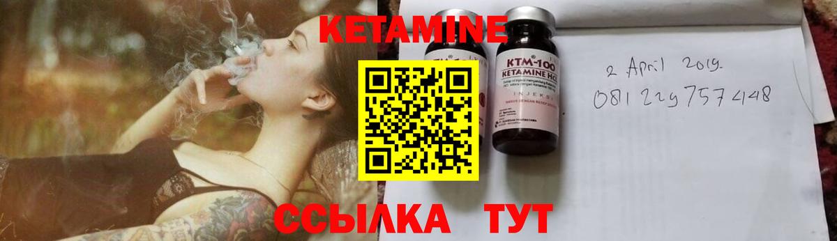 Дубна  Кетамин VHQ  Вход с VPN  Кетамин VHQ 