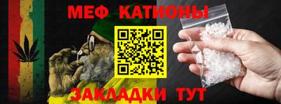 стаф Конаково