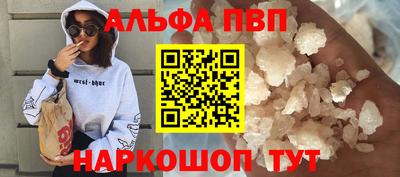 стаф Конаково