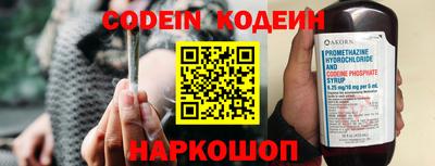 марки nbome Коммунар