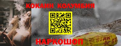 стаф Конаково