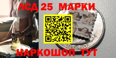 марихуана Комсомольск-на-Амуре