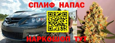 стаф Конаково