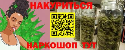 марихуана Комсомольск-на-Амуре