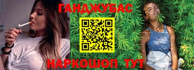 стаф Конаково