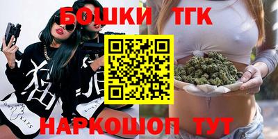 стаф Конаково