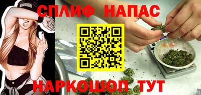 марихуана Комсомольск-на-Амуре