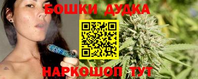 марки nbome Коммунар