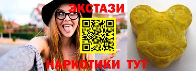 марки nbome Коммунар