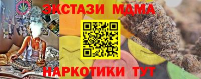 марки nbome Коммунар