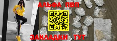стаф Конаково