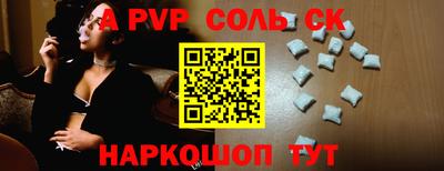 марихуана Комсомольск-на-Амуре