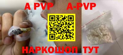 стаф Конаково