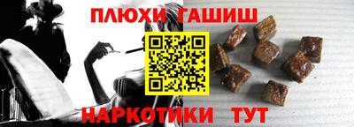 марки nbome Коммунар