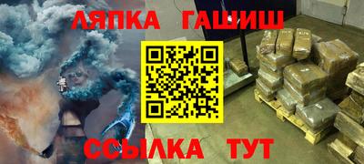 стаф Конаково