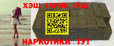 марки nbome Коммунар