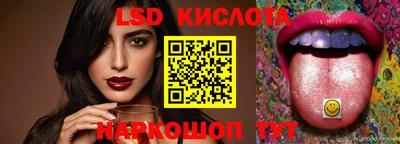 марихуана Комсомольск-на-Амуре