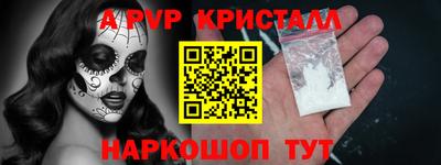 марки nbome Коммунар