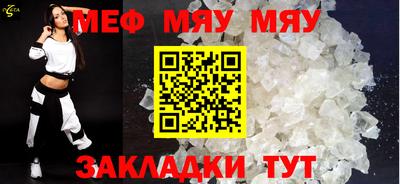 стаф Конаково