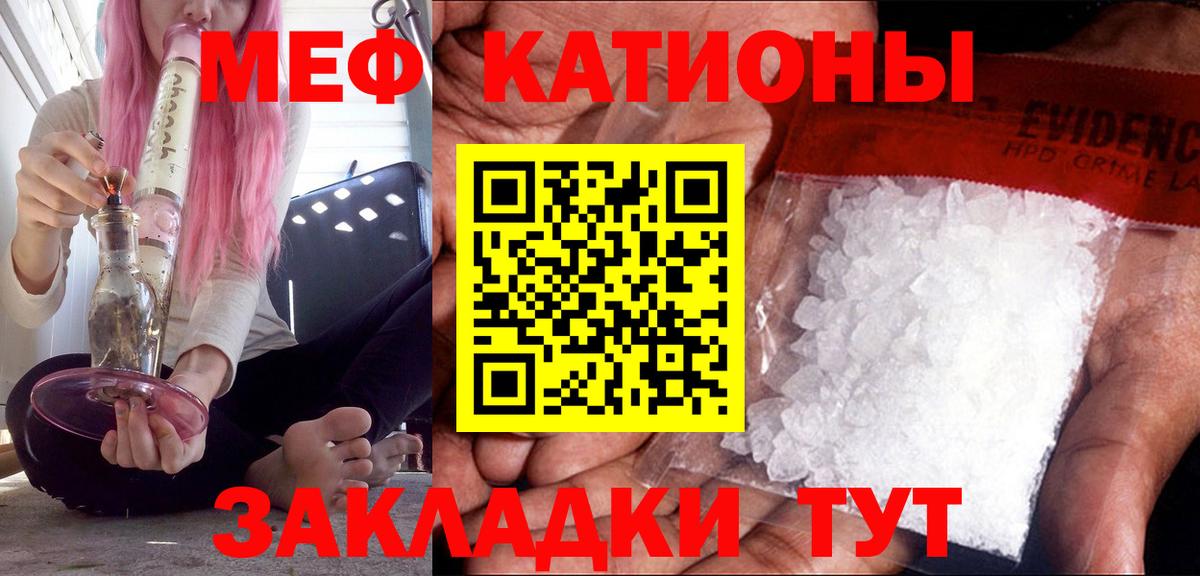 Дубна  Меф мука  МЕГА как войти  МЯУ-МЯУ VHQ  Вход с VPN 