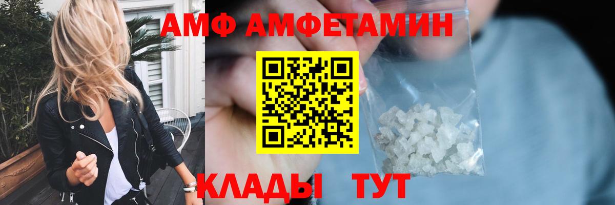Дубна  Метамфетамин пудра  Вход с VPN  Метамфетамин пудра 