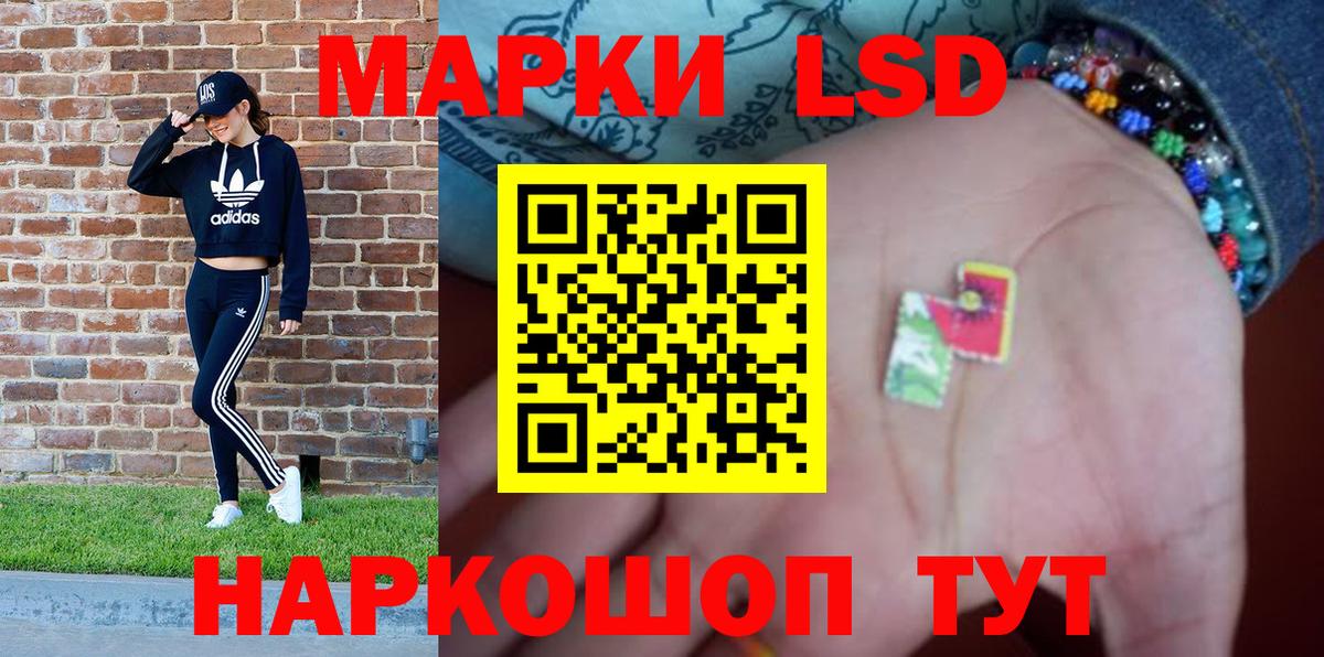 Марки N-bome 1500мкг  Вход с VPN  Дубна 