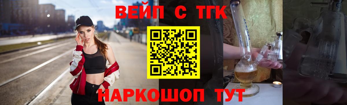 Дубна  ТГК концентрат  Вход с VPN 