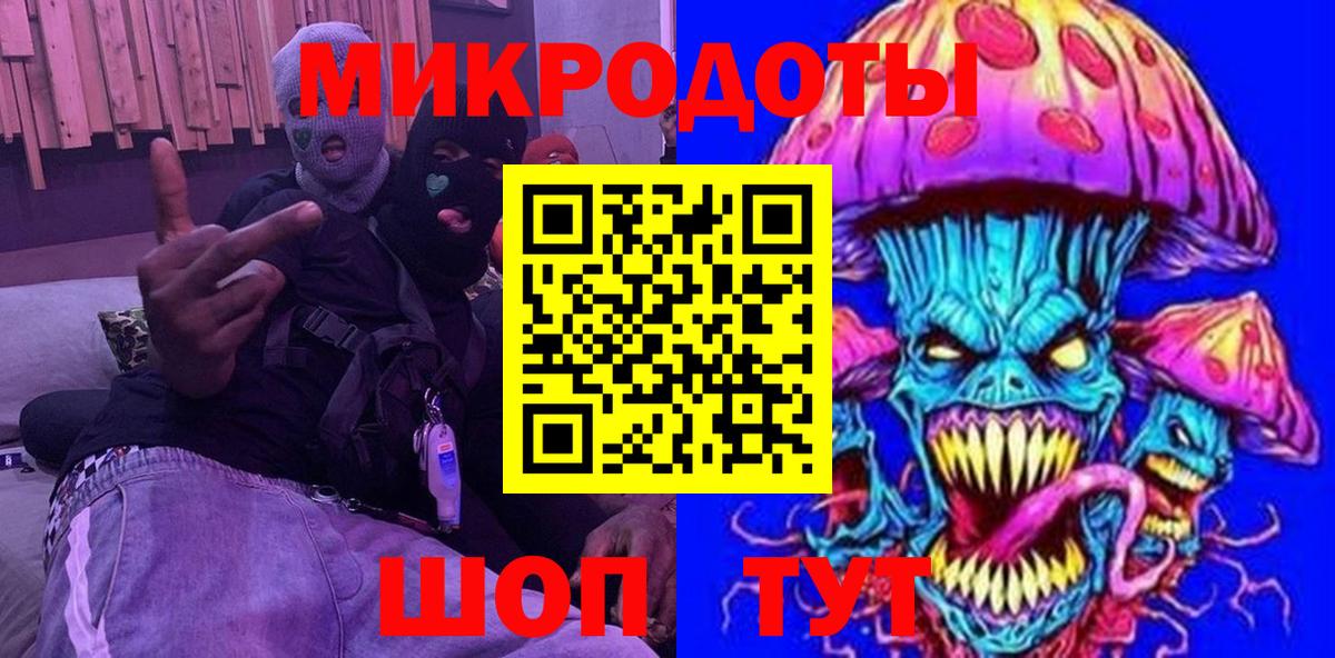 Галлюциногенные грибы прущие грибы Дубна