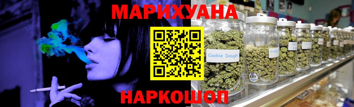 Бошки Шишки гибрид Дубна