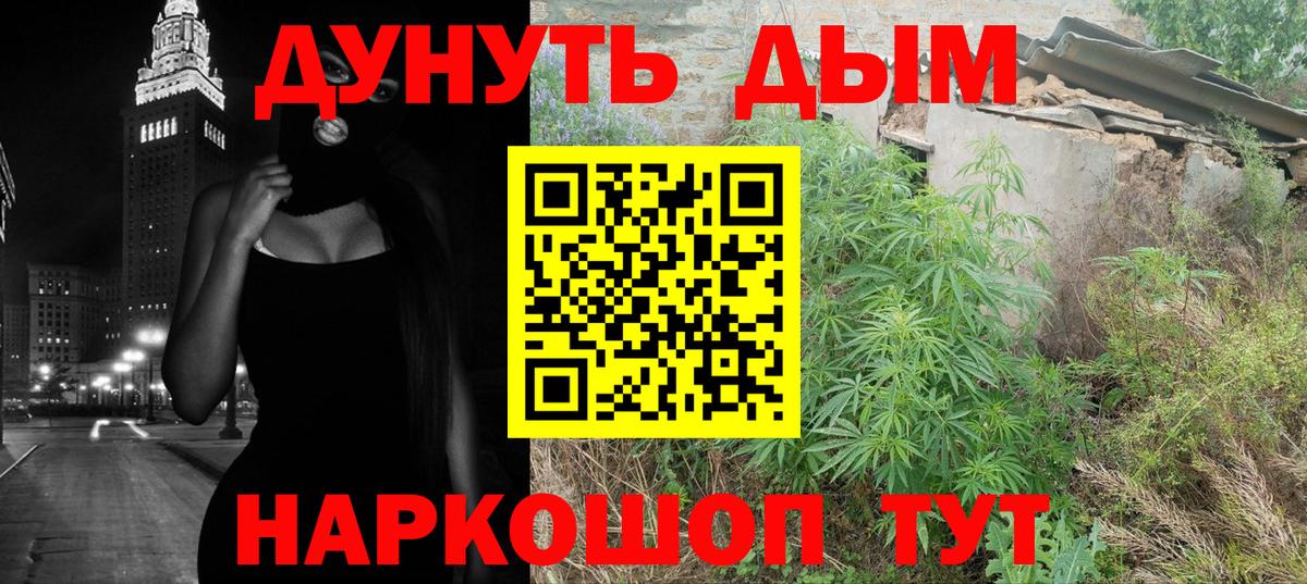 МАРИХУАНА SATIVA & INDICA  МАРИХУАНА OG Kush  Дубна  Вход с VPN  Шишки марихуана марихуана 